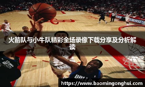 bsports官网入口